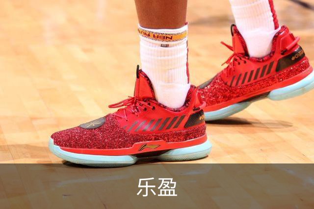 乐盈