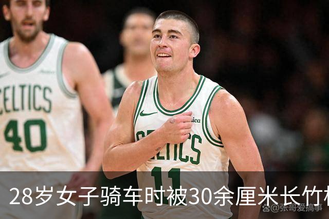 28岁女子骑车时被30余厘米长竹棍贯穿脖颈，左侧颈总动脉被戳断，专家团队5小时鏖战创造生命奇迹：大脑缺血近50分钟，没有脑梗瘫痪